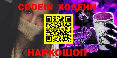 jwh Краснодар