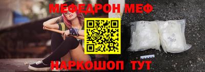 MDMA Premium VHQ Краснознаменск