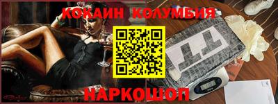 MDMA Premium VHQ Краснознаменск