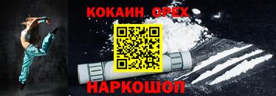 дурь Краснокаменск
