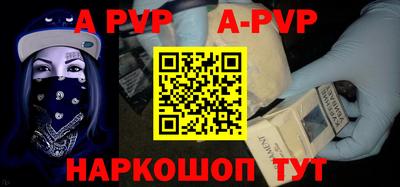 дурь Краснокаменск