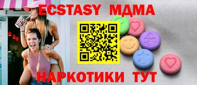 MDMA Premium VHQ Краснознаменск