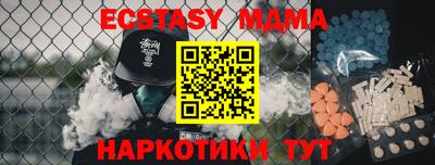 MDMA Premium VHQ Краснознаменск