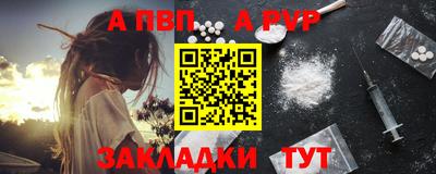 дурь Краснокаменск