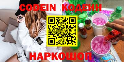 дурь Краснокаменск