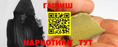 jwh Краснодар