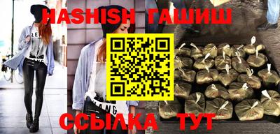 дурь Краснокаменск