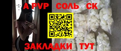 jwh Краснодар
