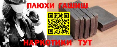 дурь Краснокаменск