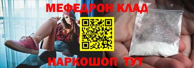 MDMA Premium VHQ Краснознаменск