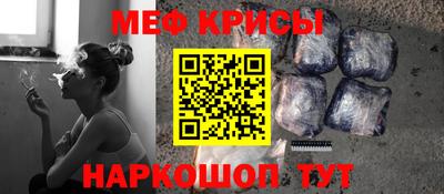 дурь Краснокаменск
