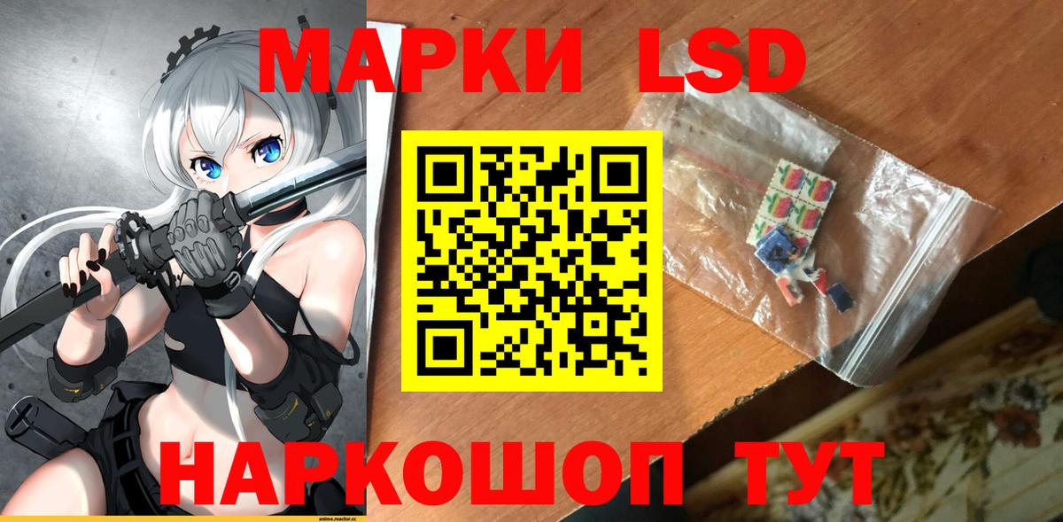 LSD-25 экстази ecstasy Качканар