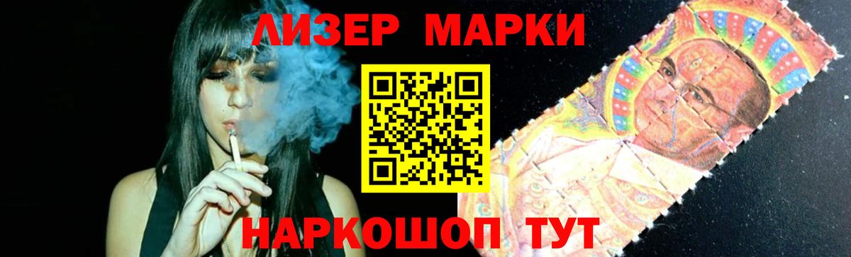 Лсд 25 экстази ecstasy  ЛСД экстази кислота  Лсд 25 экстази  Вход с VPN  Качканар 