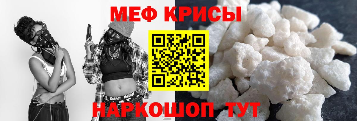 МЯУ-МЯУ  МЯУ-МЯУ 4 MMC  Вход с VPN  Качканар  МЕФ VHQ  МЕФ 