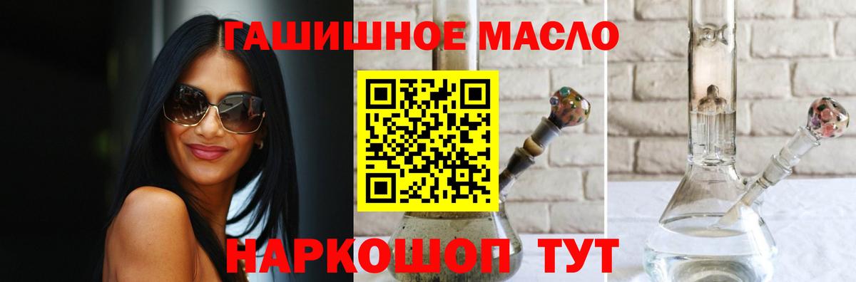 Дистиллят ТГК вейп Качканар