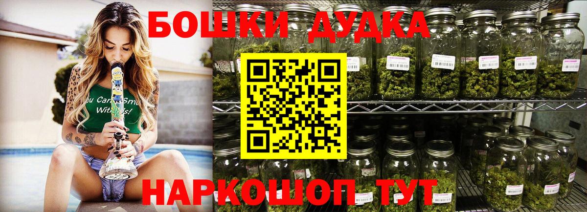 Качканар  Шишки марихуана Amnesia  Вход с VPN  Шишки марихуана гибрид 